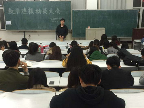 2017数学建模宣讲会3.jpg 2017数学建模宣讲会3.jpg