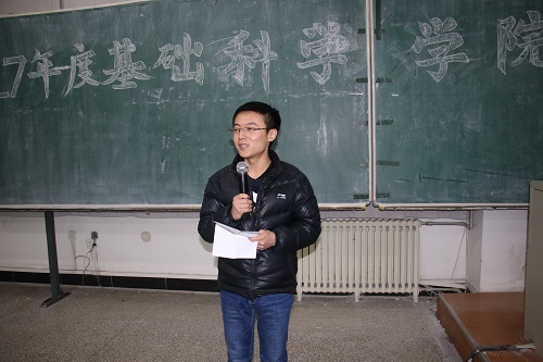 表彰代表发言.JPG 表彰代表发言.JPG